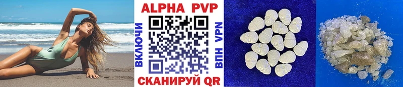 Хочу наркоту Черногорск Вейп ТГК  Alpha PVP  ГАШ  Марихуана  МЕФ  КОКАИН  АМФ 