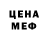Амфетамин VHQ Arun Deora