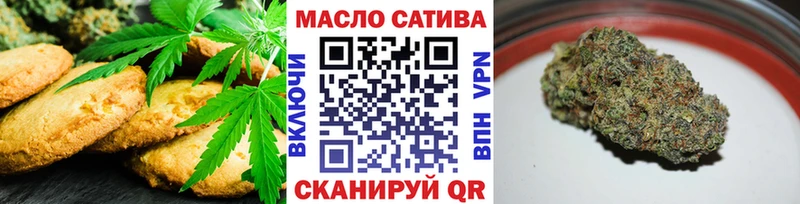 наркота  Черногорск  кракен как войти  Еда ТГК марихуана 