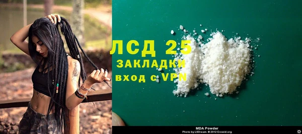 кристаллы Балахна