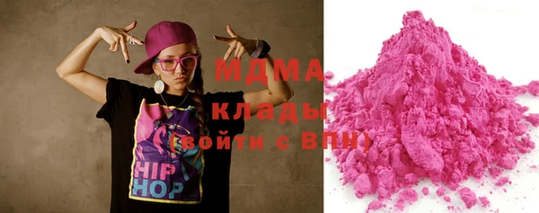 кокаин премиум Баксан