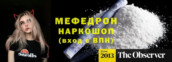 индика Балабаново
