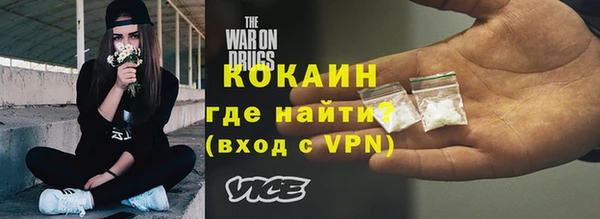 кокаин премиум Баксан