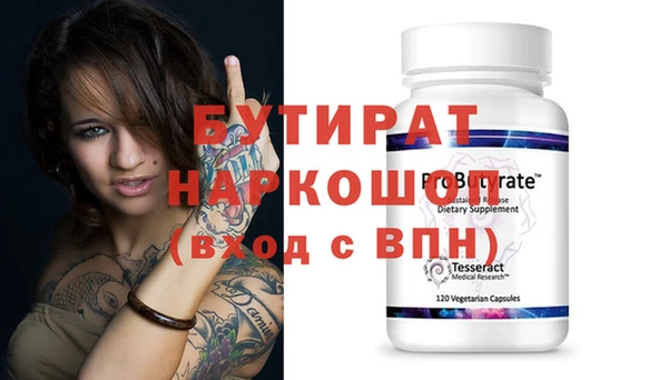 кристаллы Балахна