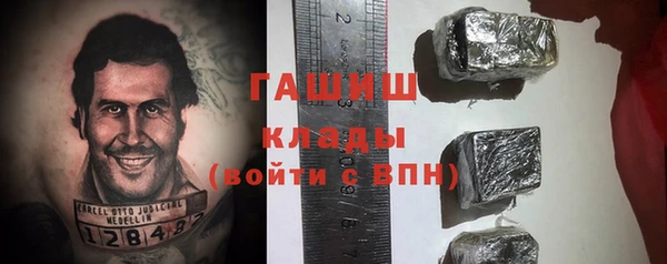 кокаин премиум Баксан