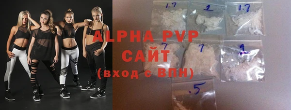 кристаллы Балахна