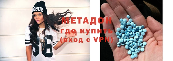 кристаллы Балахна