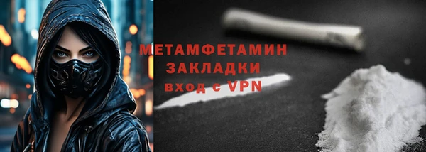 дмт Саяногорск
