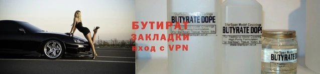 кристаллы Балахна