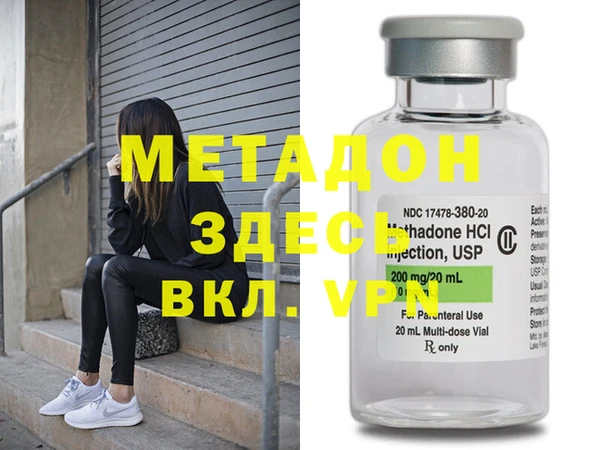 индика Балабаново