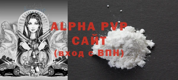 кристаллы Балахна