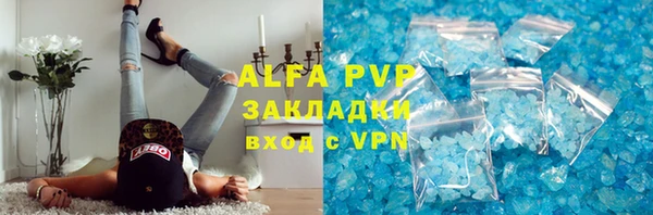 кристаллы Балахна