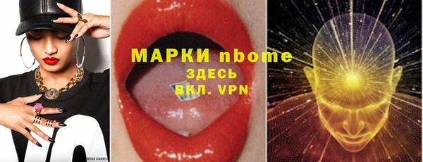 кокаин премиум Баксан