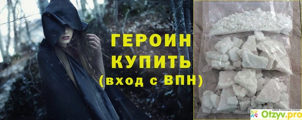 кокаин премиум Баксан