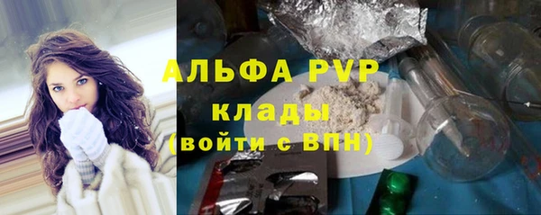 кристаллы Балахна