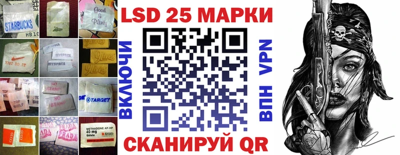 Лсд 25 экстази кислота  даркнет как зайти  Черногорск 