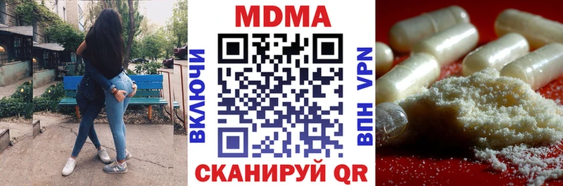 МДМА молли  blacksprut рабочий сайт  Черногорск  где продают наркотики 
