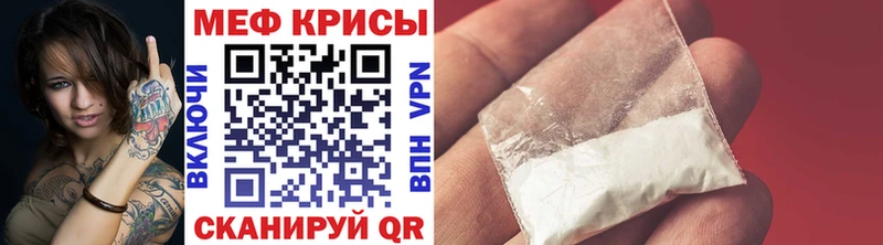даркнет формула Черногорск OMG ссылки МЕФ мука как найти наркотики
