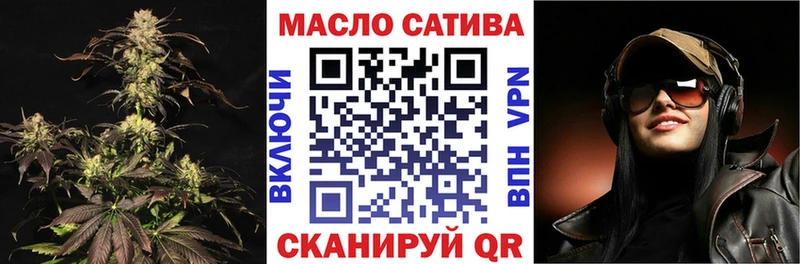 KRAKEN ССЫЛКА  Черногорск  ТГК THC oil 
